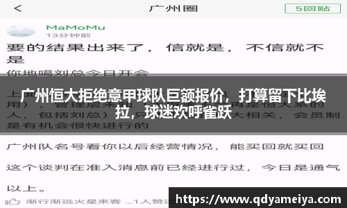 雷火电竞亚洲官网