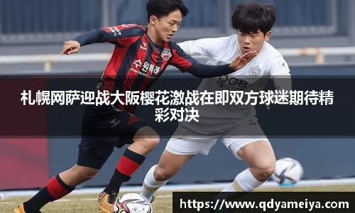 雷火电竞官方网站入口